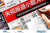 国产二页,引领科技潮流的创新之作