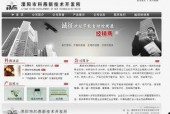 青青国产网站,青青国产网站深度解析