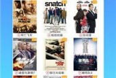 国产在线免费,免费畅享，解锁全新娱乐体验