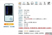 国产在线吧