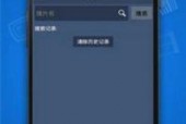 pron国产在线,Pron国产在线引领潮流