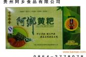 特黄国产,探寻神秘东方古国的传奇与魅力