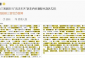 国产十八禁网站,暗流涌动的网络世界